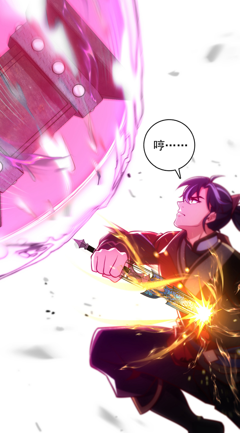 第41话 我也来凑凑热闹~-第41话