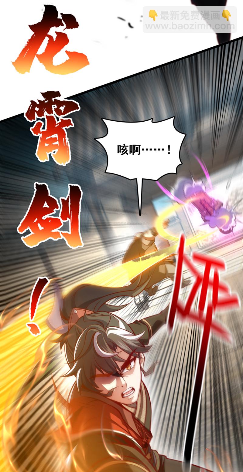 第41话 我也来凑凑热闹~-第41话