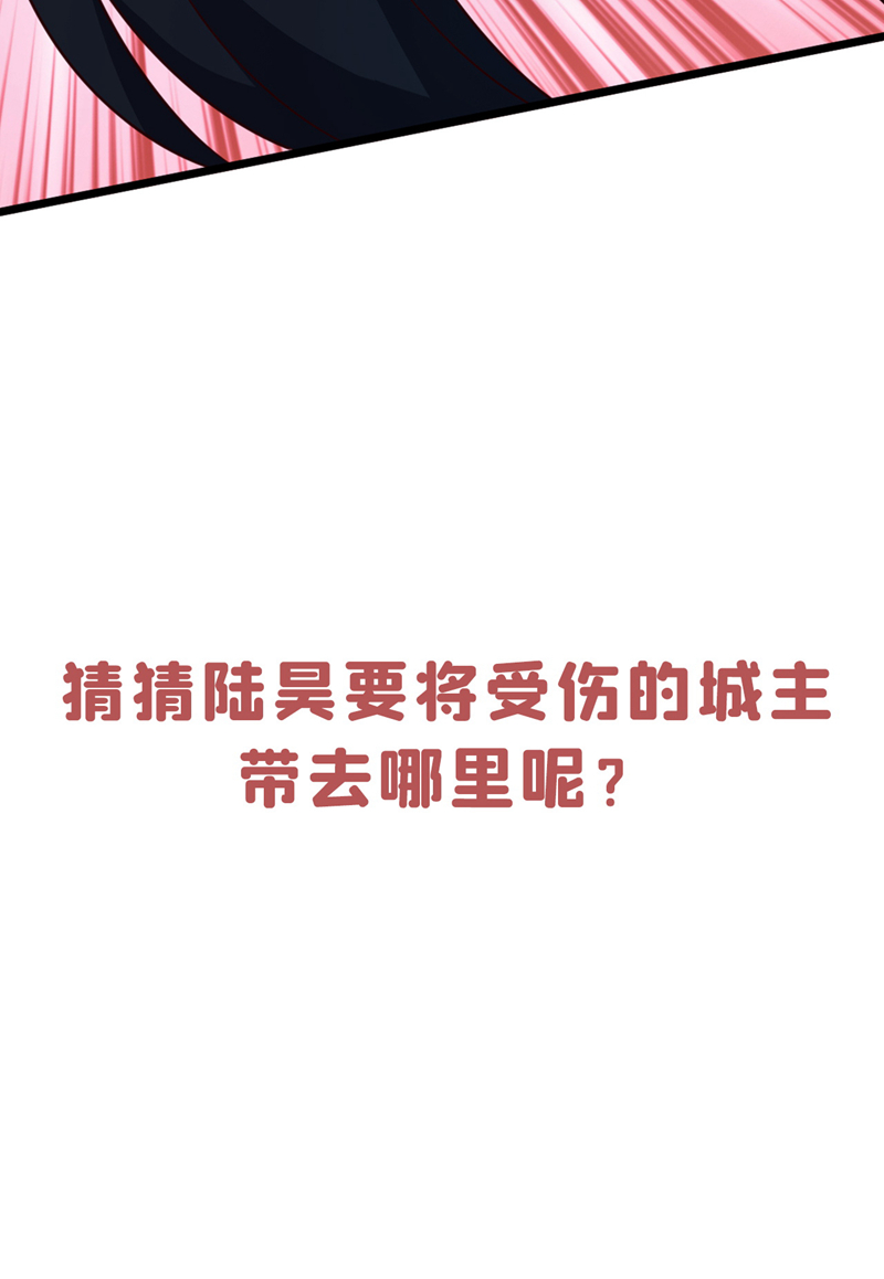 第41话 我也来凑凑热闹~-第41话