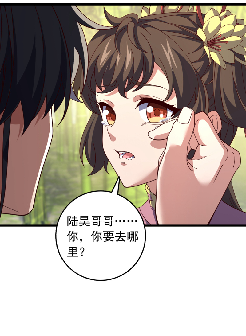 第41话 我也来凑凑热闹~-第41话