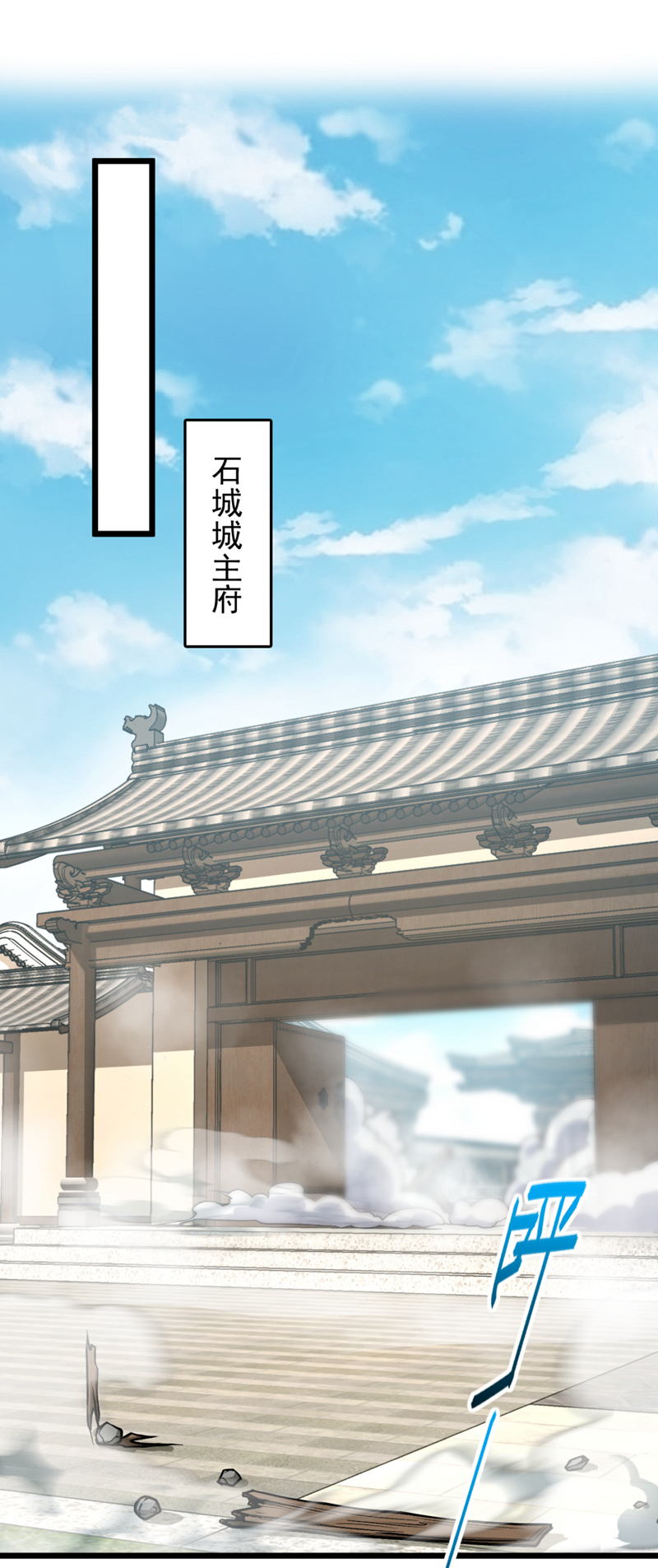 第41话 我也来凑凑热闹~-第41话