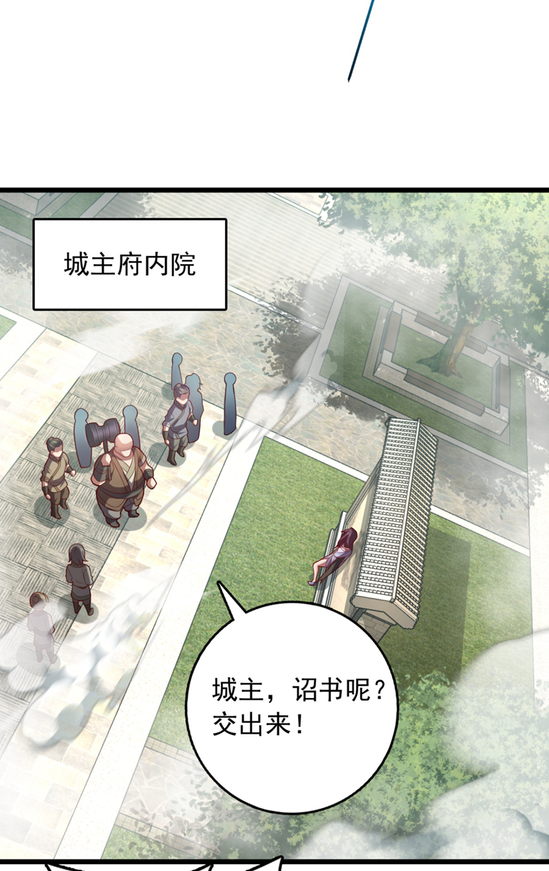 第41话 我也来凑凑热闹~-第41话