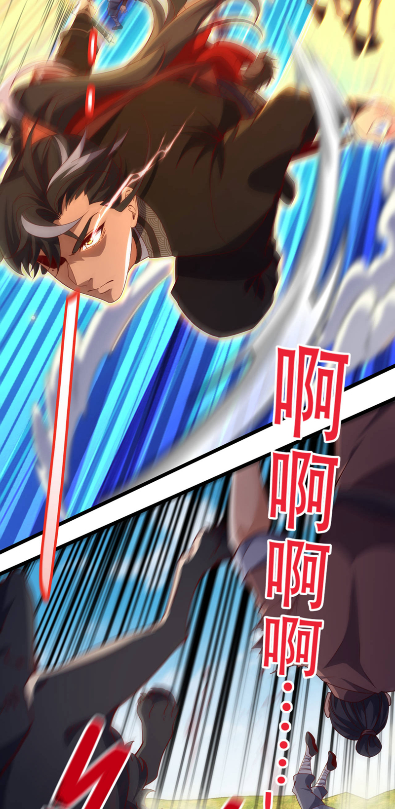 第43话 就这，也敢来收钱？-第43话