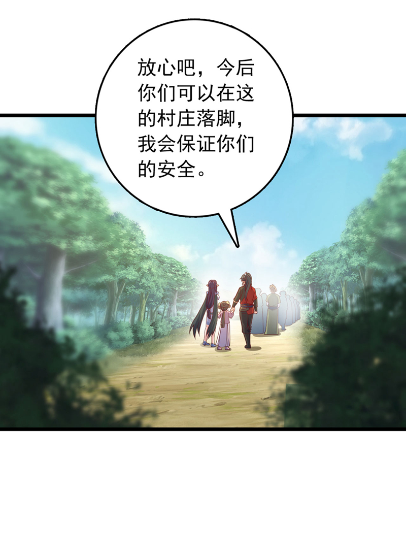 第43话 就这，也敢来收钱？-第43话