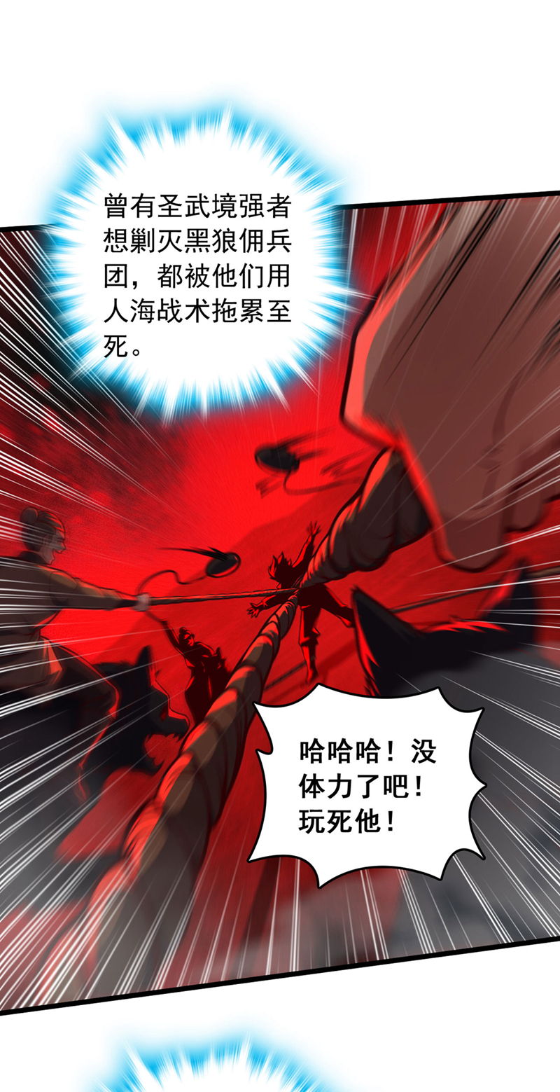 第43话 就这，也敢来收钱？-第43话