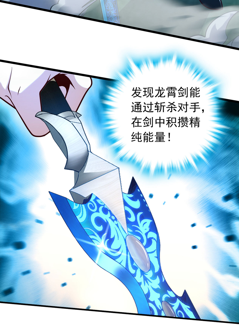 第43话 就这，也敢来收钱？-第43话