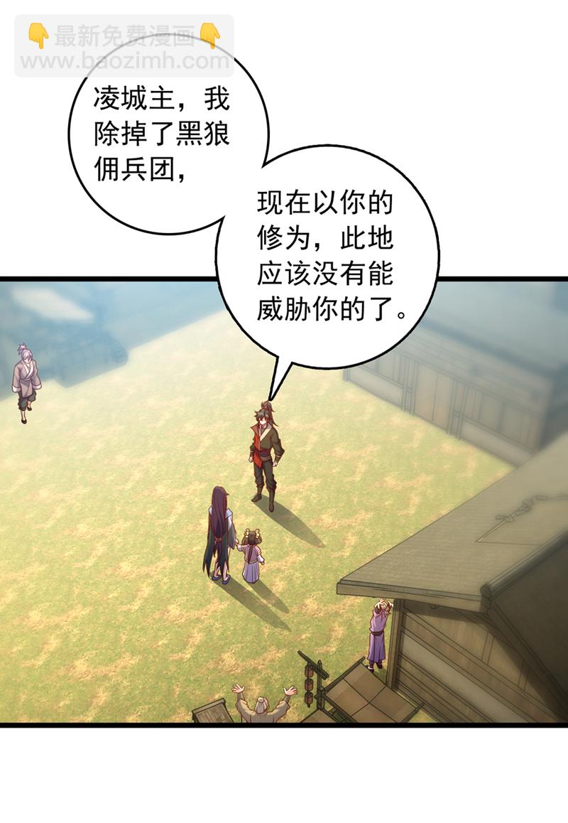 第45话 一个也别想走！-第45话