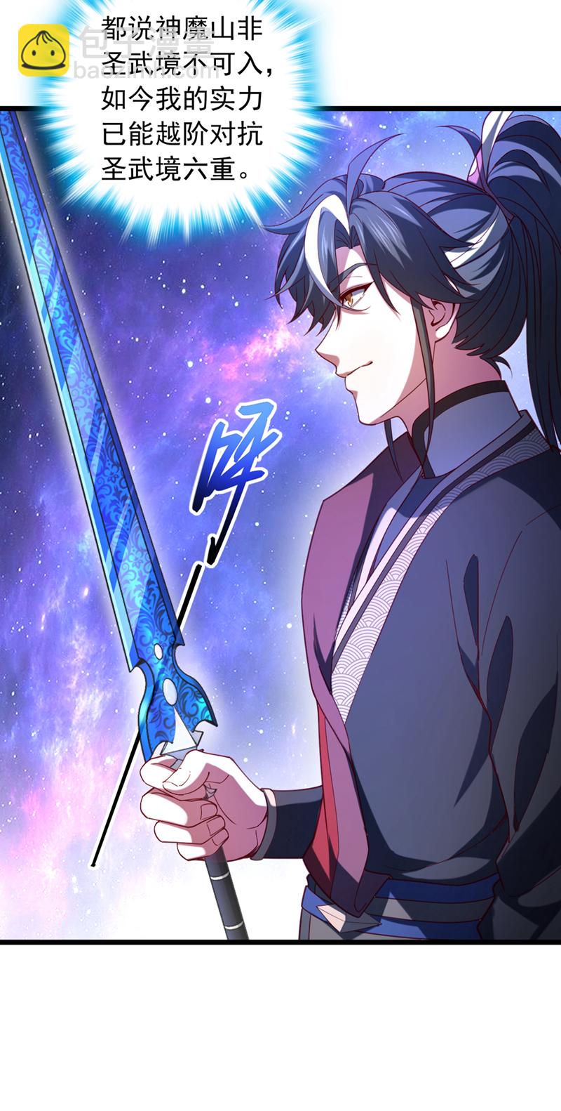 第45话 一个也别想走！-第45话
