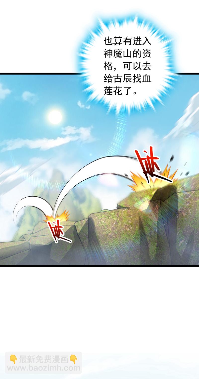 第45话 一个也别想走！-第45话