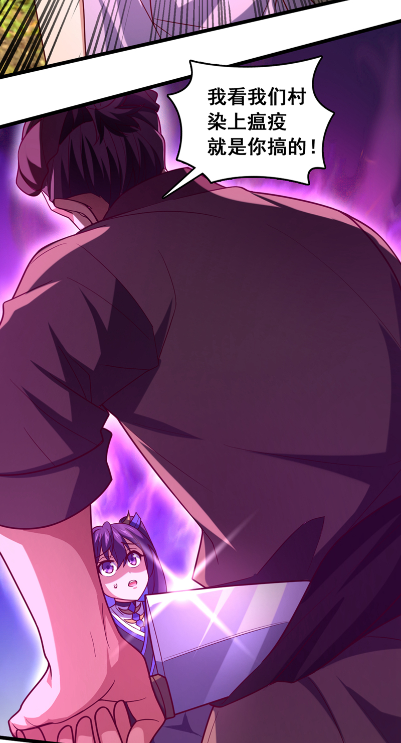 第45话 一个也别想走！-第45话