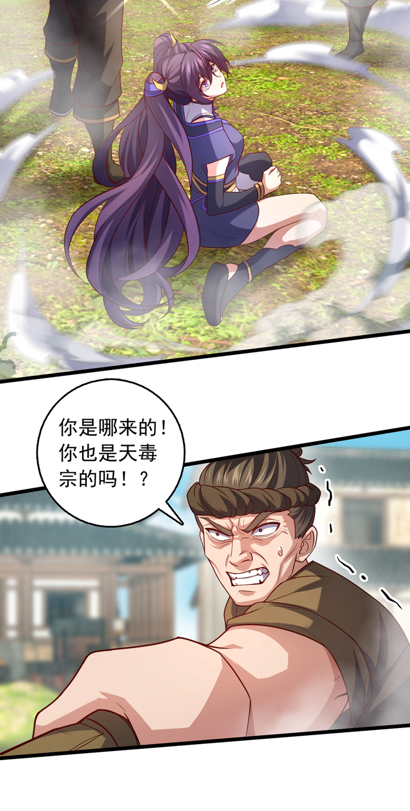 第45话 一个也别想走！-第45话