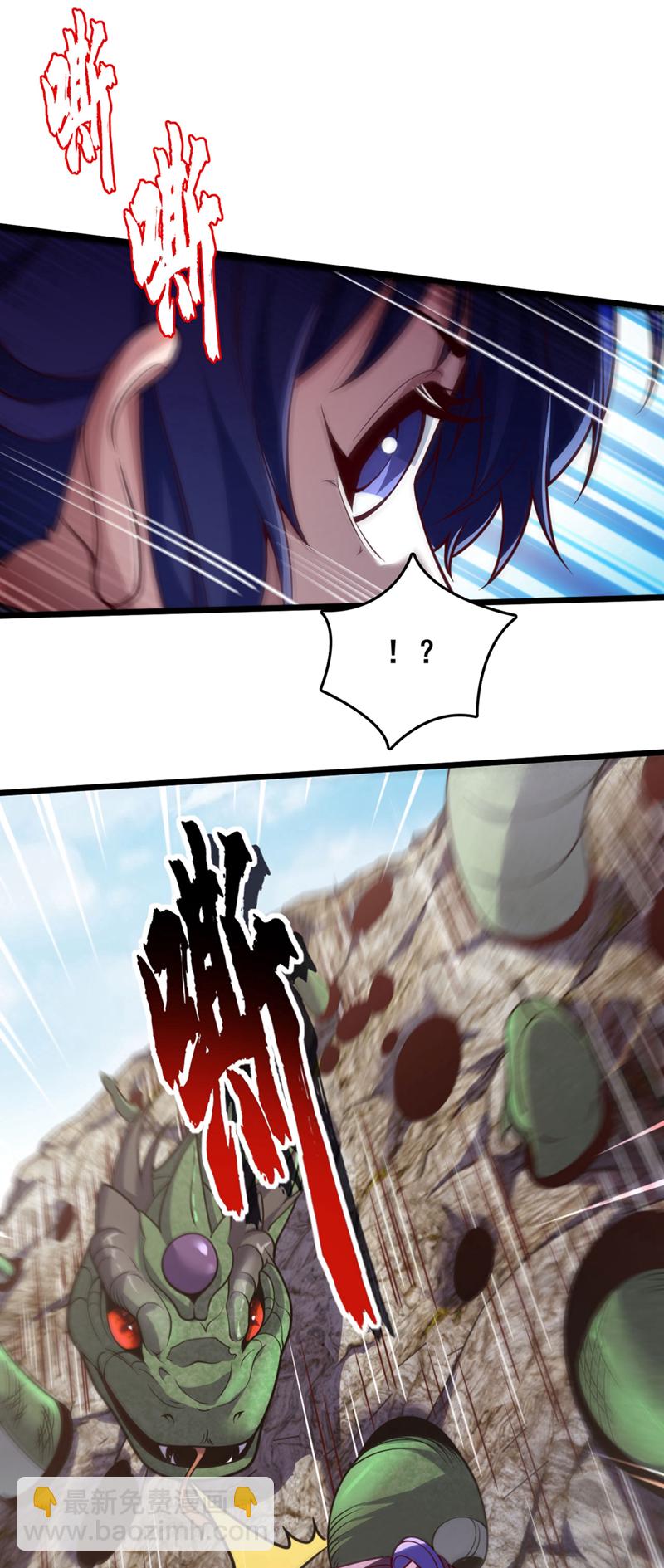 第47话 顺便搞兽晶？！-第47话