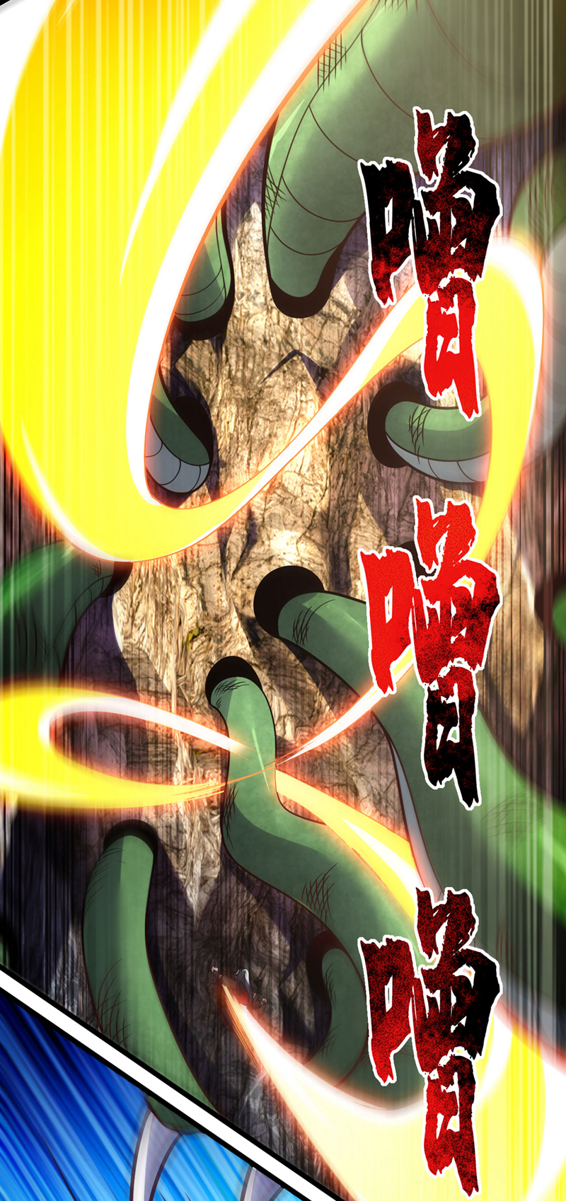 第47话 顺便搞兽晶？！-第47话