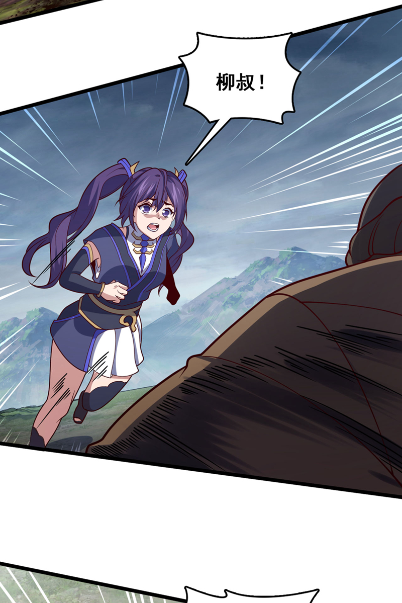 第47话 顺便搞兽晶？！-第47话