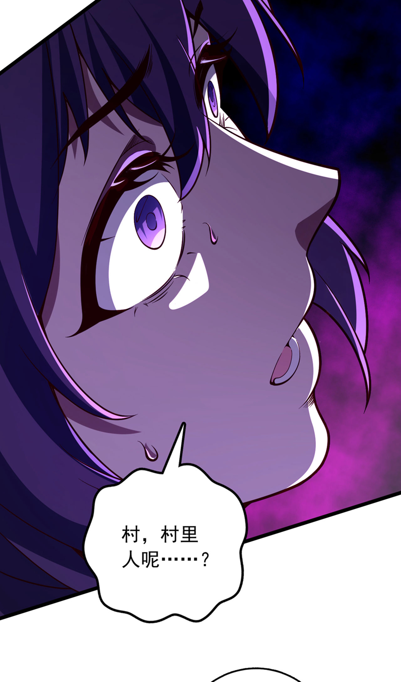 第47话 顺便搞兽晶？！-第47话