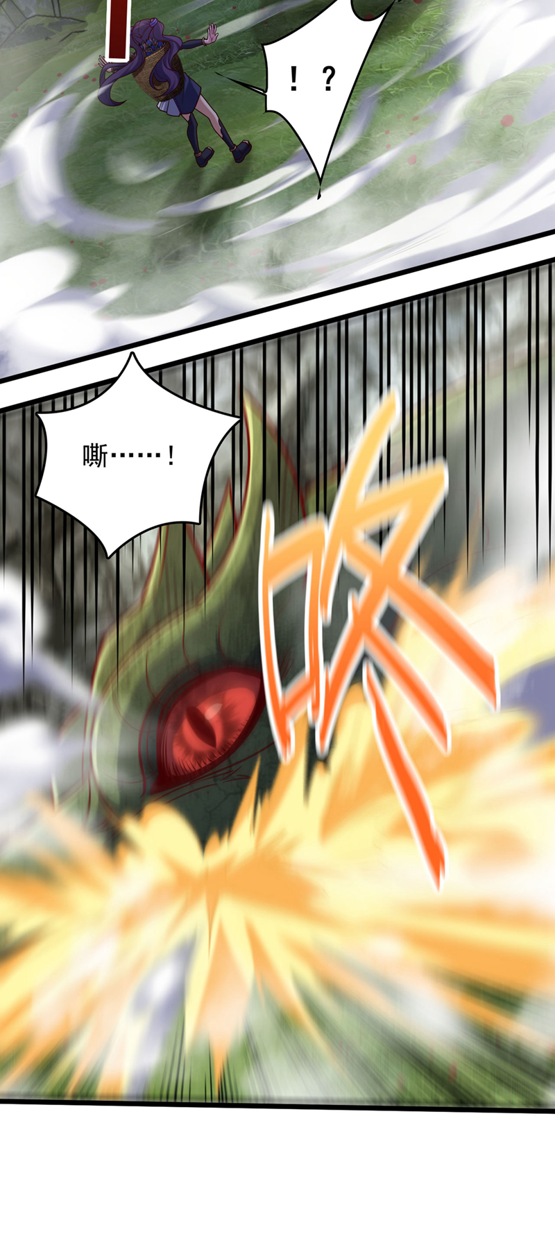 第47话 顺便搞兽晶？！-第47话