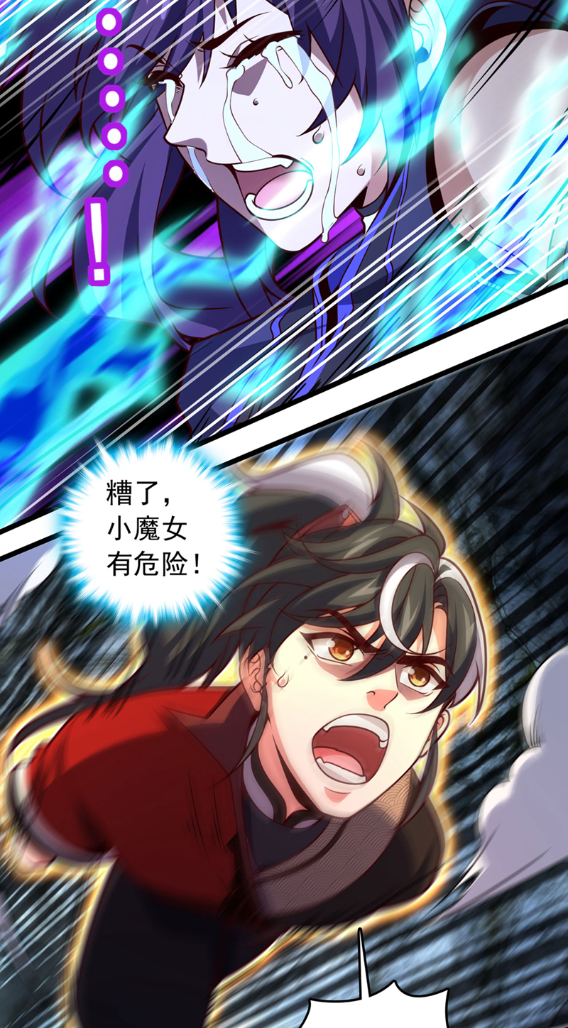 第49话 你这个畜生！-第49话