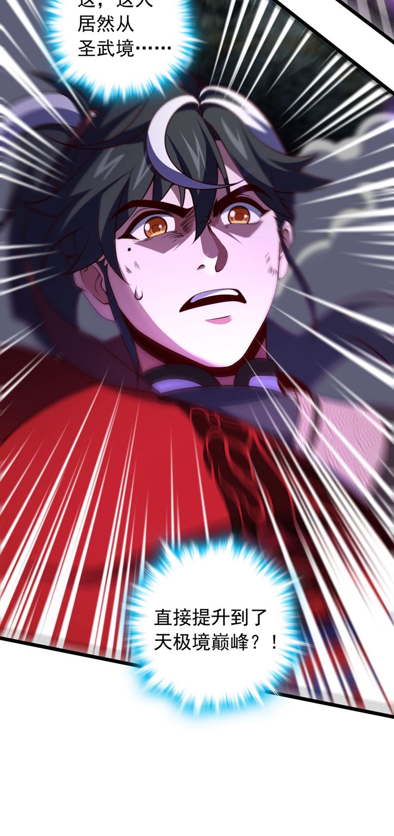 第49话 你这个畜生！-第49话