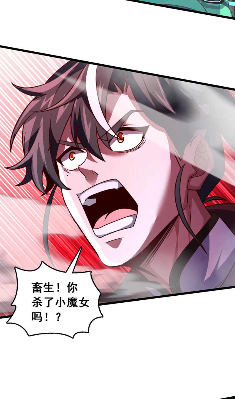第49话 你这个畜生！-第49话