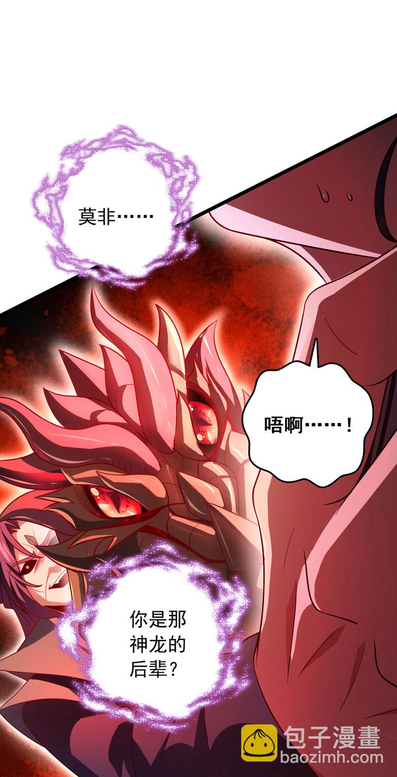 第49话 你这个畜生！-第49话