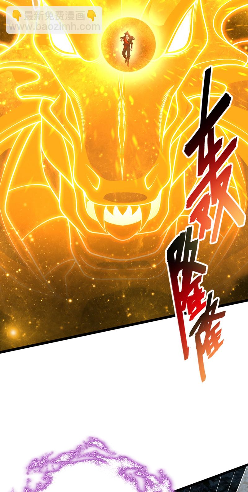 第49话 你这个畜生！-第49话