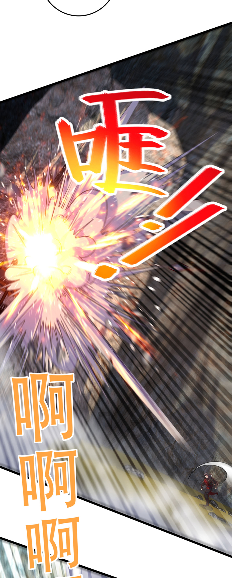第49话 你这个畜生！-第49话