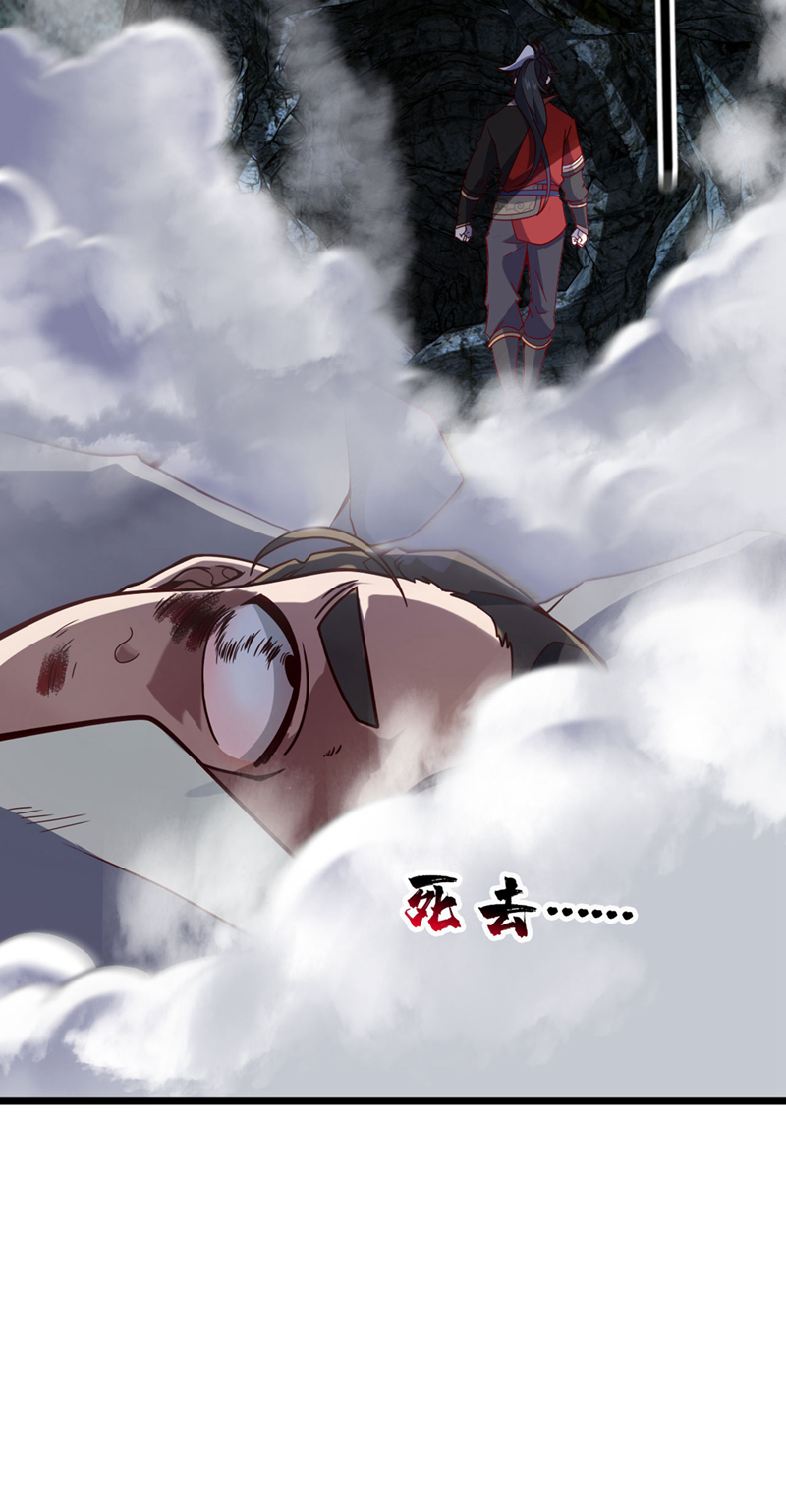 第49话 你这个畜生！-第49话