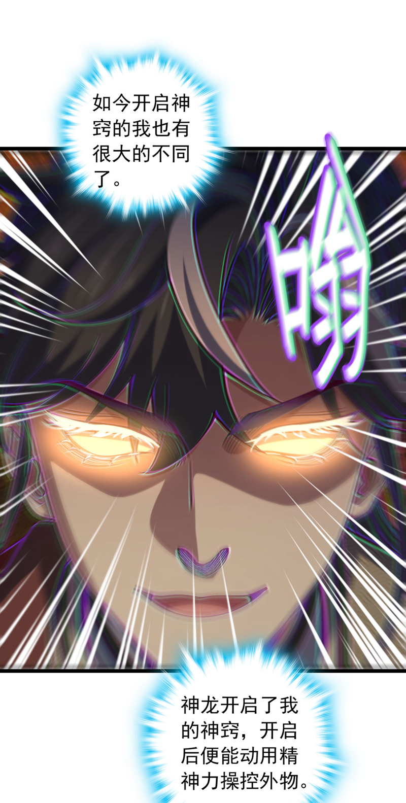 第51话 官爷是在找我？-第51话
