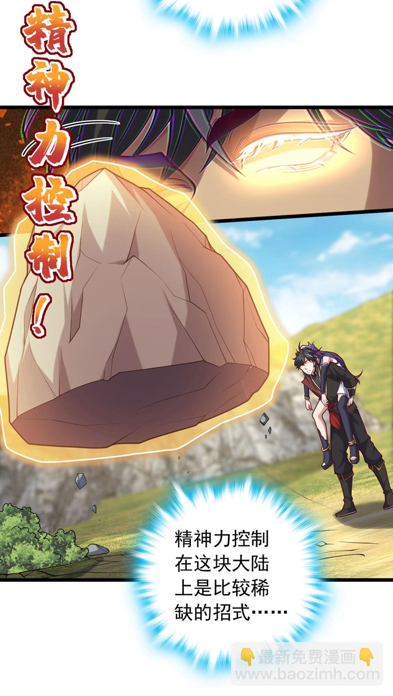 第51话 官爷是在找我？-第51话