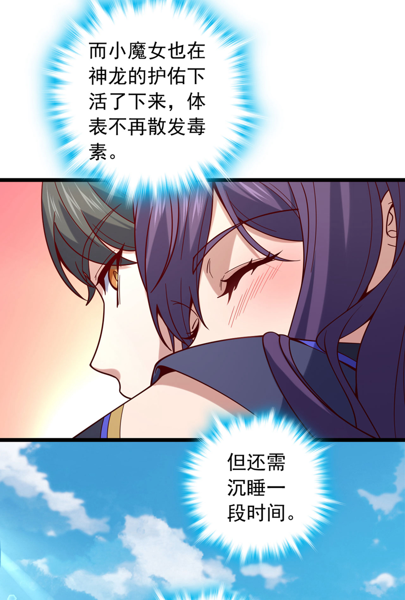 第51话 官爷是在找我？-第51话