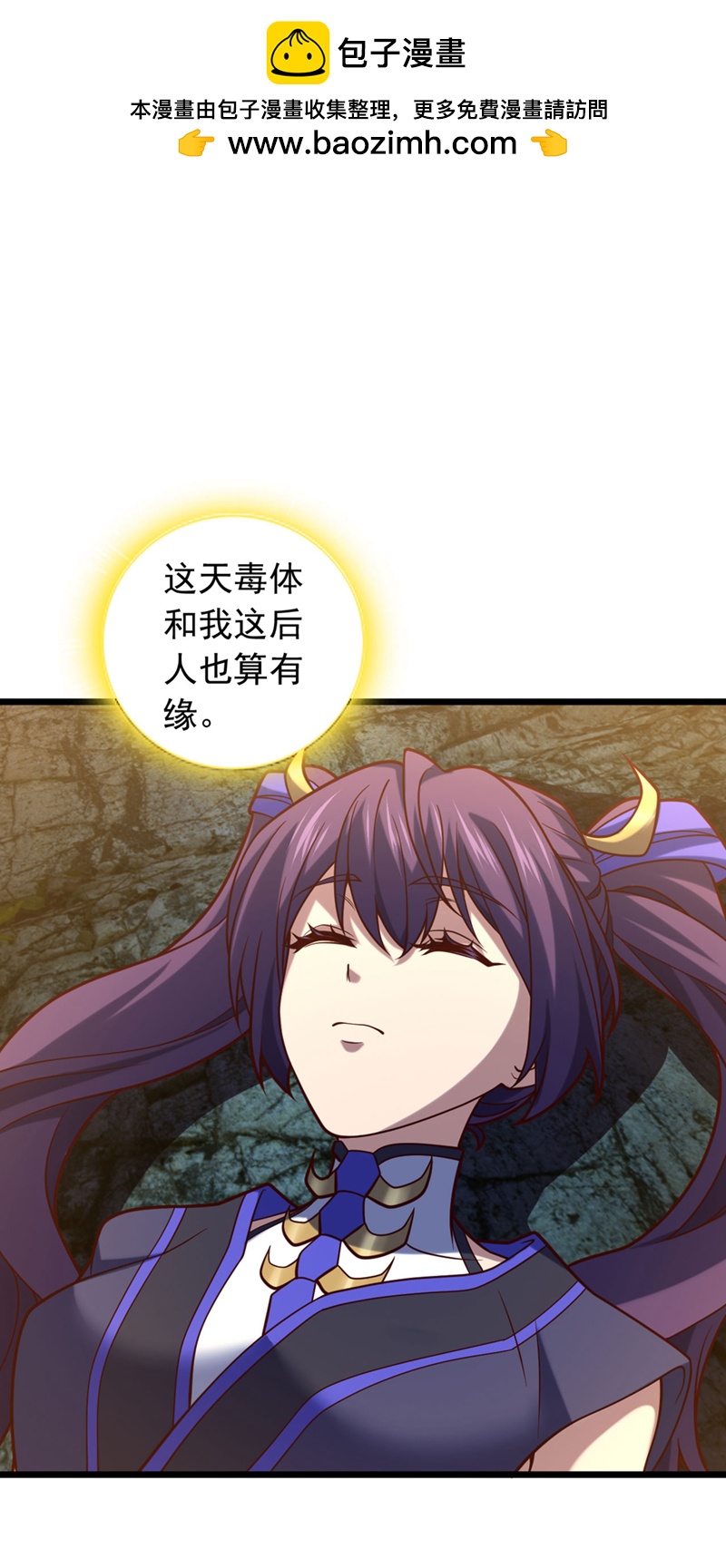 第51话 官爷是在找我？-第51话