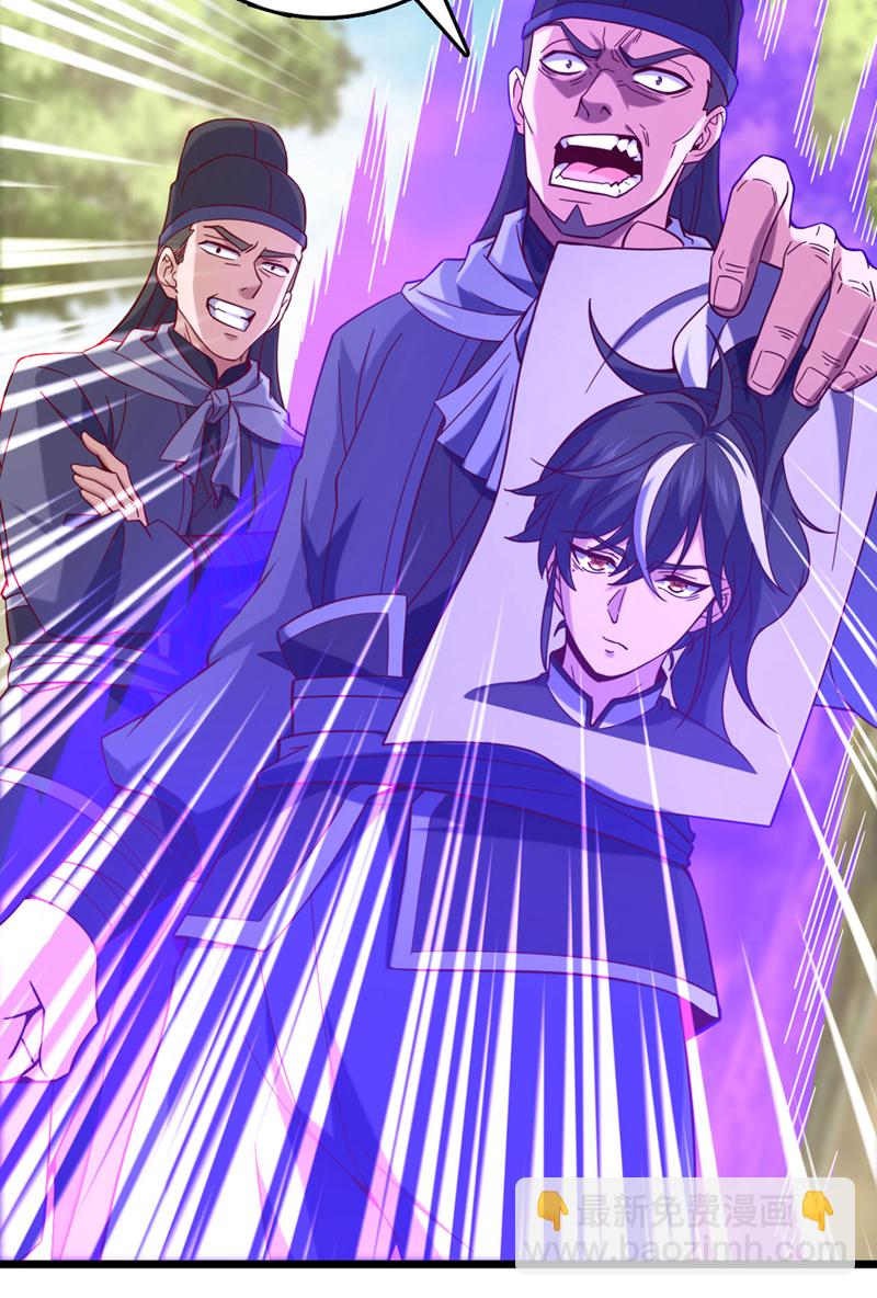 第51话 官爷是在找我？-第51话