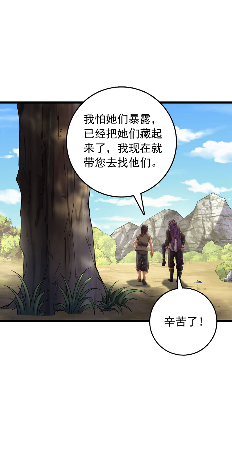 第51话 官爷是在找我？-第51话