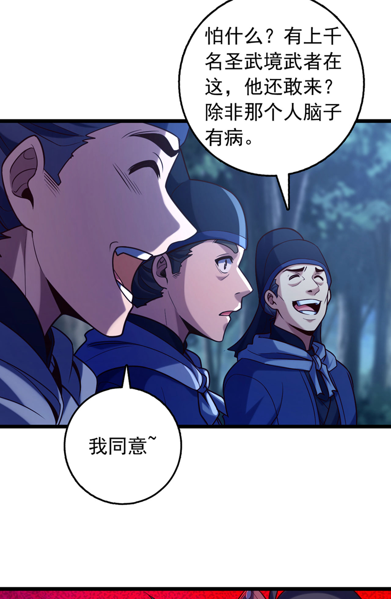 第51话 官爷是在找我？-第51话