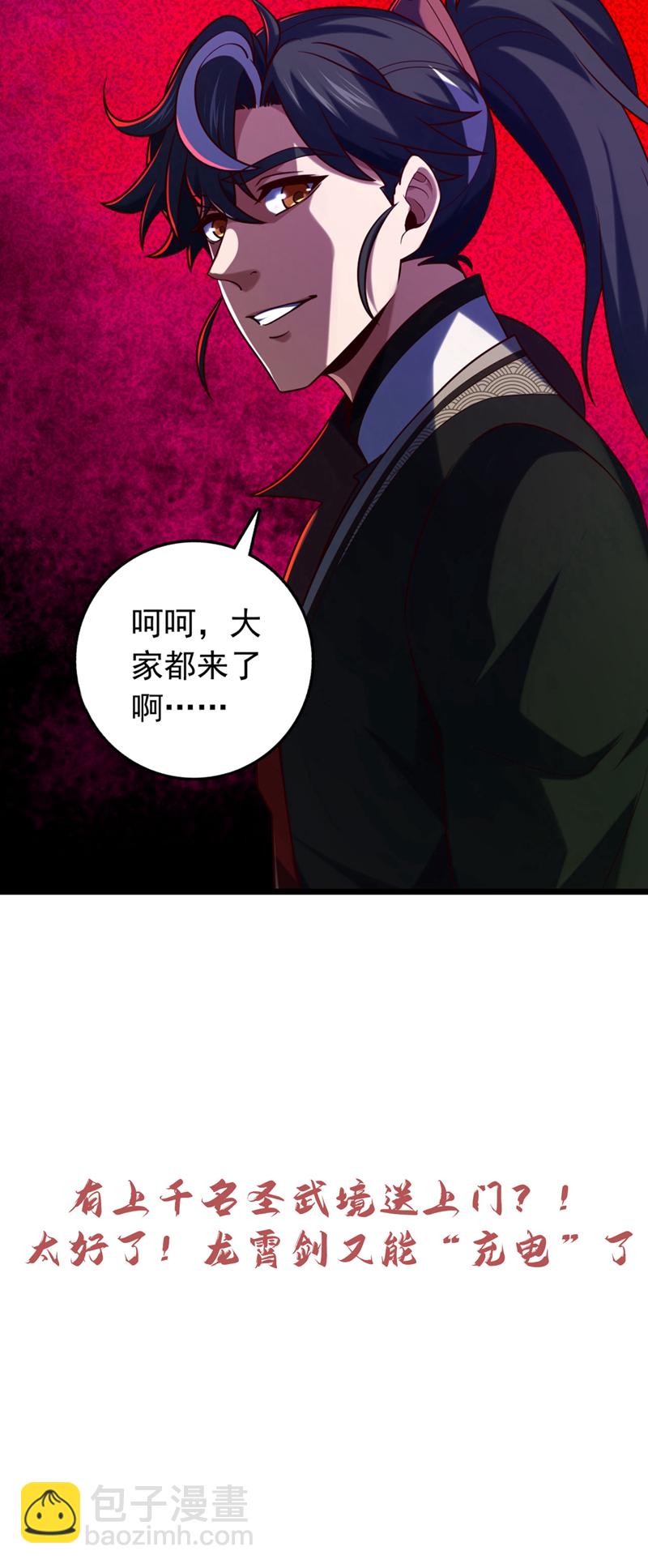 第51话 官爷是在找我？-第51话