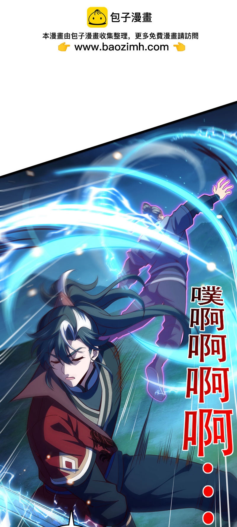 第53话 我不和狗解释-第53话