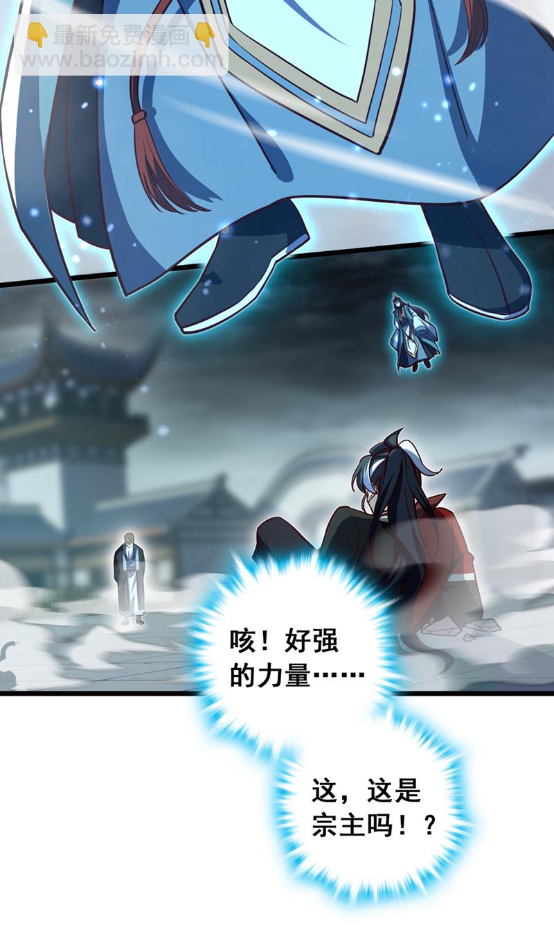 第55话 如此宗门，不待也罢-第55话