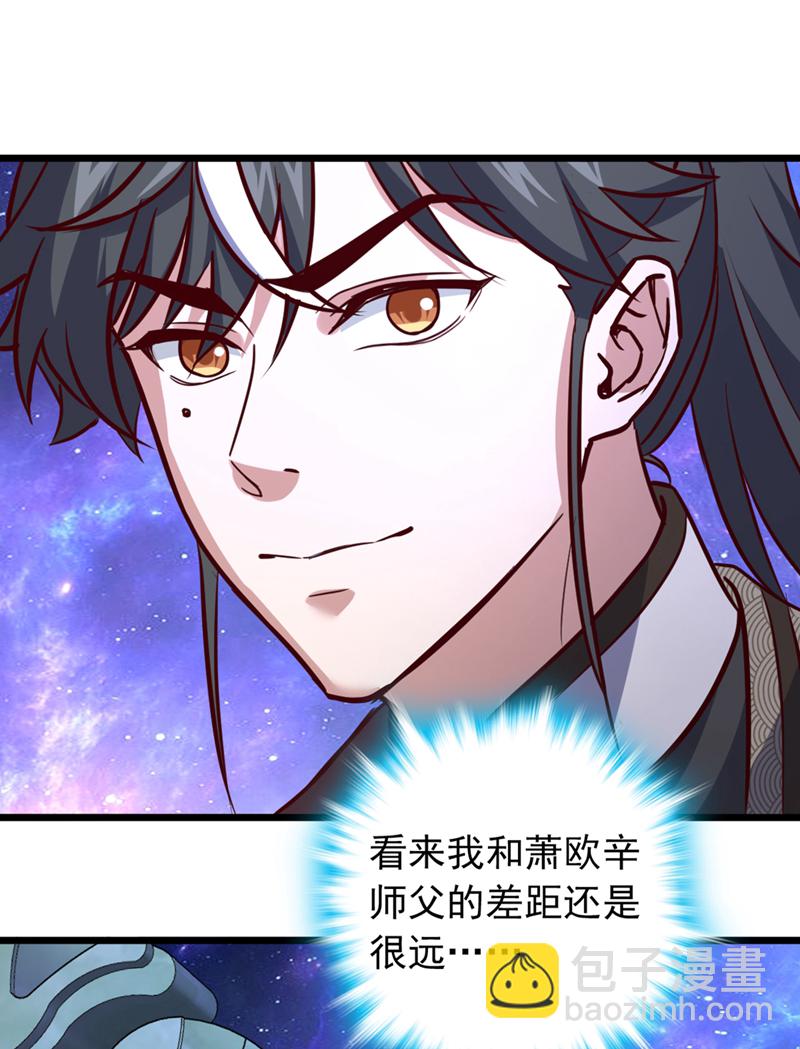 第57话 你要去寻宝？-第57话