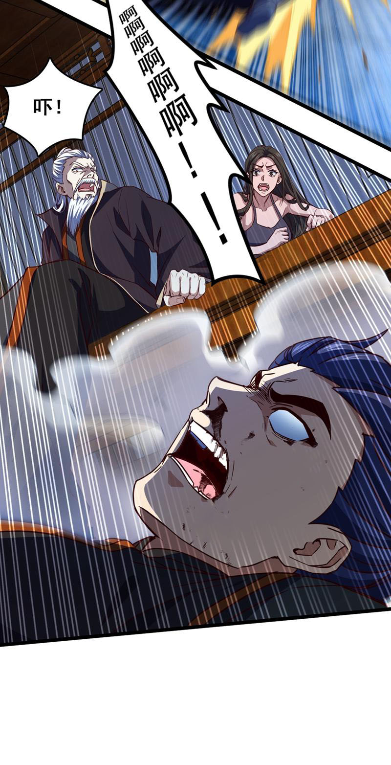 第59话 报仇？那你过来呀-第59话