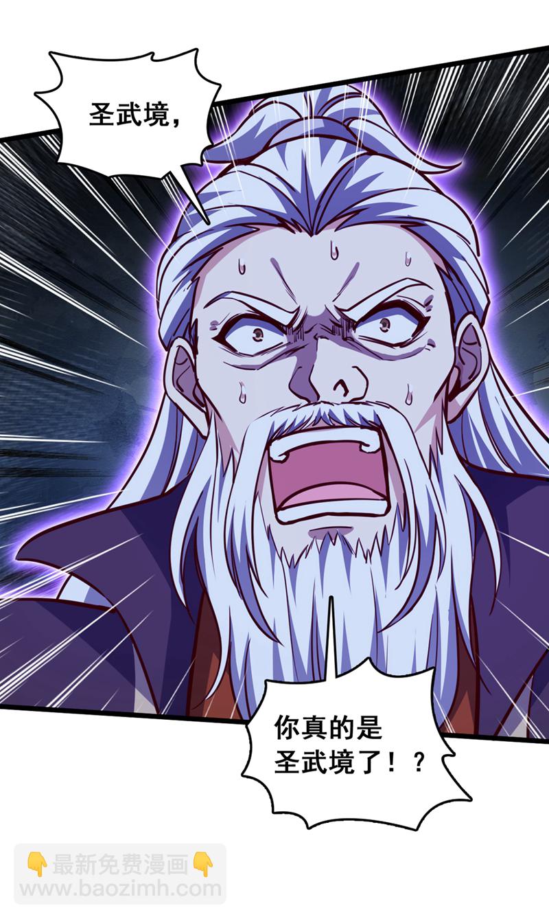 第59话 报仇？那你过来呀-第59话