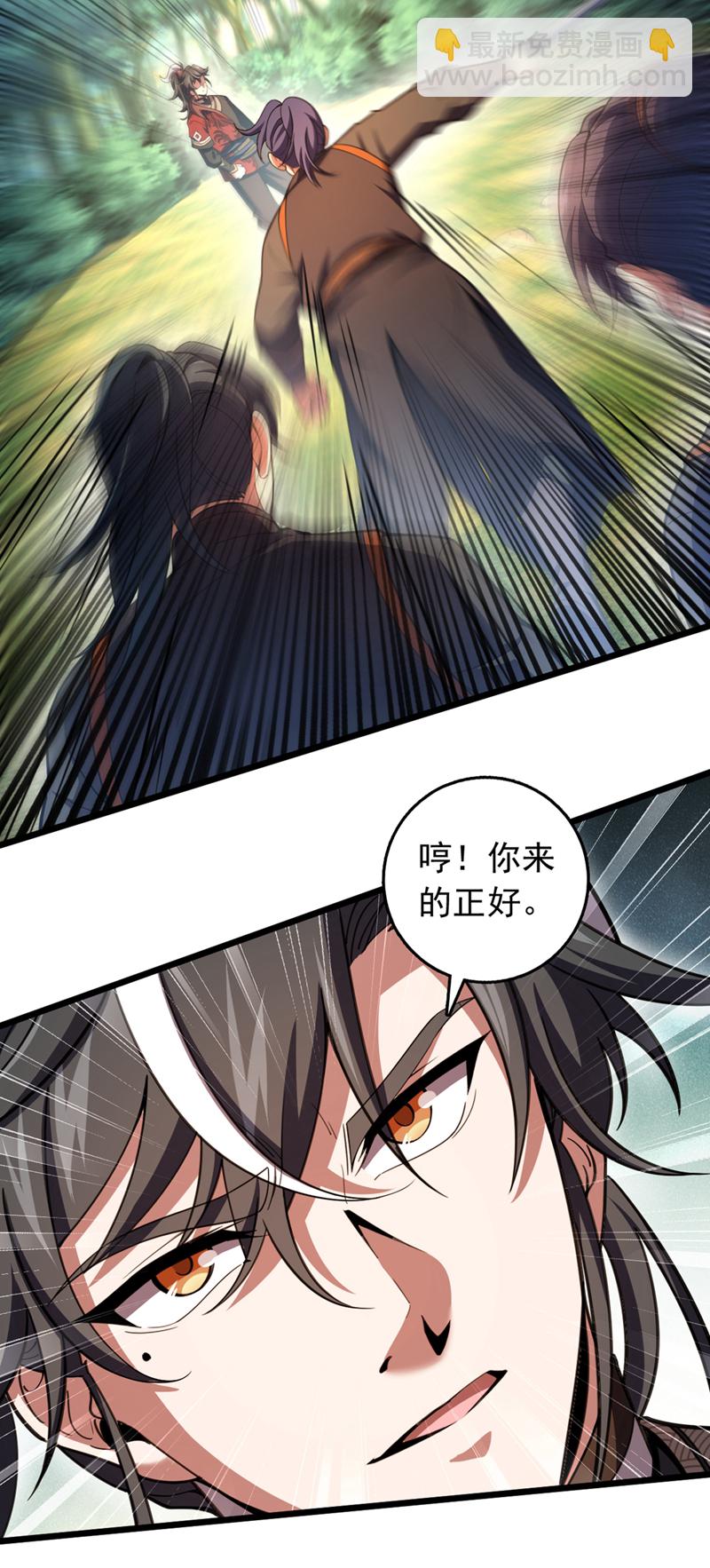 第59话 报仇？那你过来呀-第59话