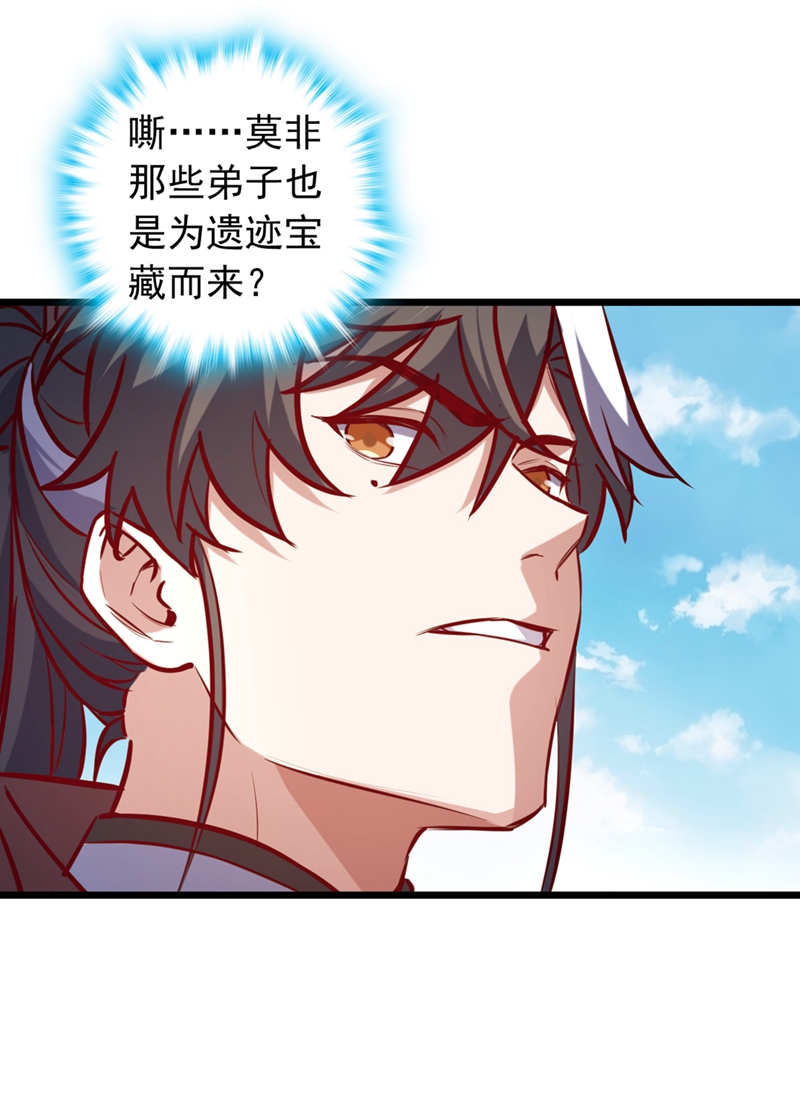 第61话 小魔女怎么会在这？-第61话