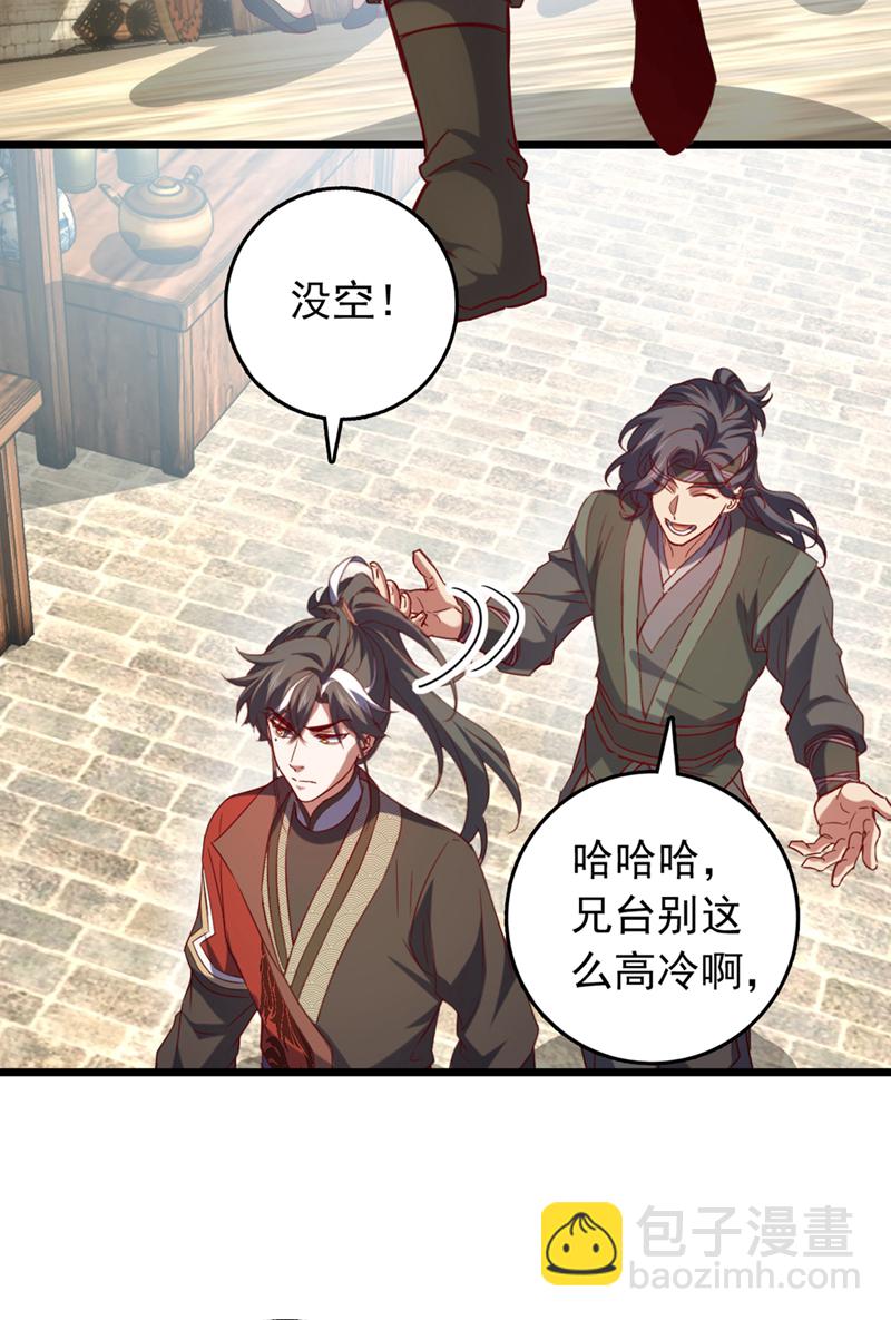 第61话 小魔女怎么会在这？-第61话