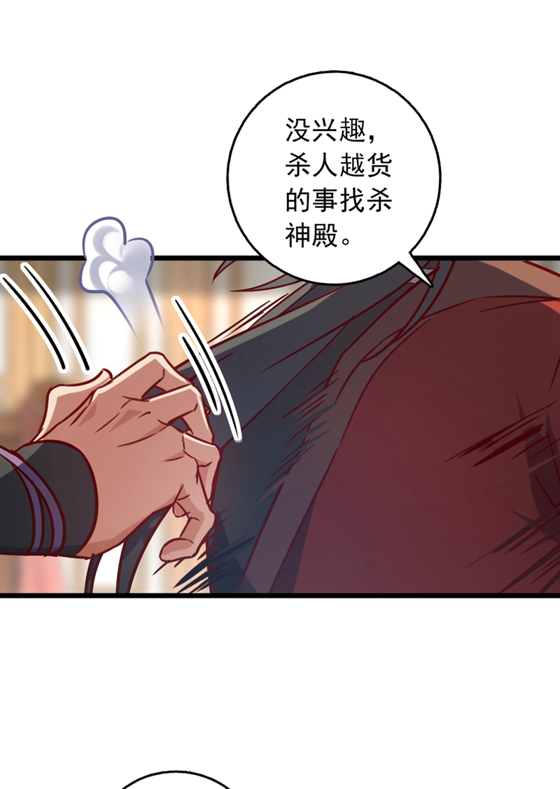 第61话 小魔女怎么会在这？-第61话