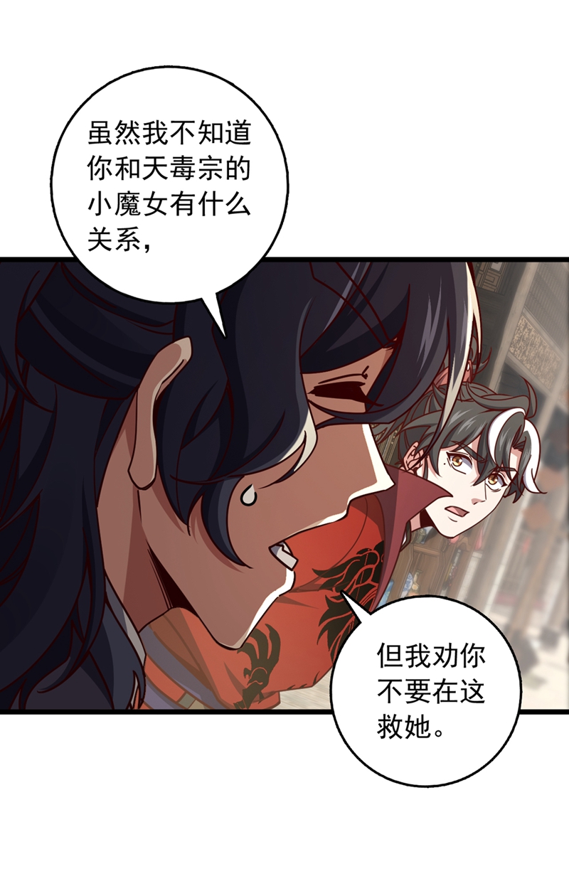 第61话 小魔女怎么会在这？-第61话