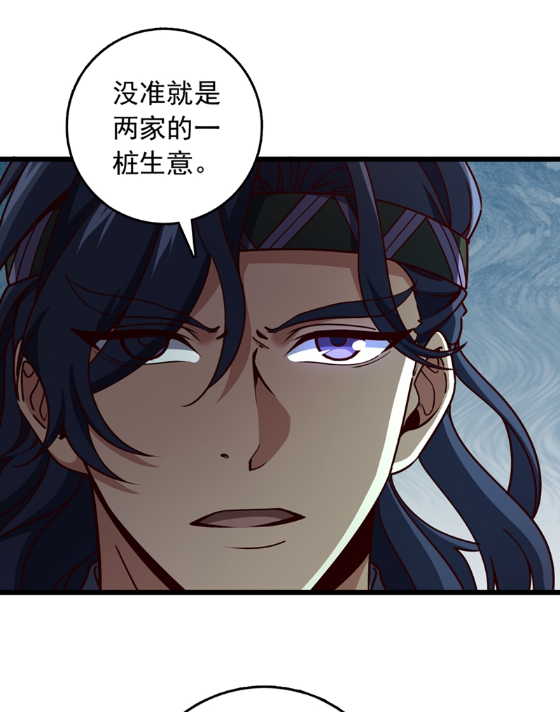 第61话 小魔女怎么会在这？-第61话