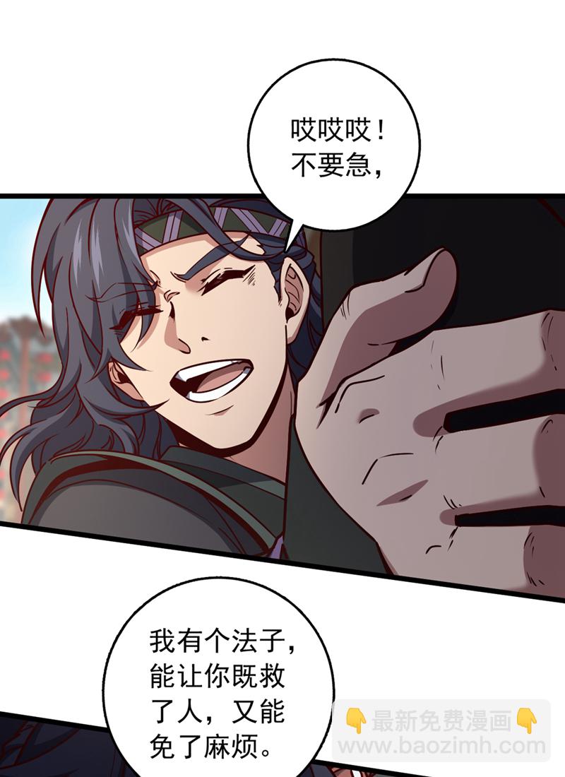 第61话 小魔女怎么会在这？-第61话