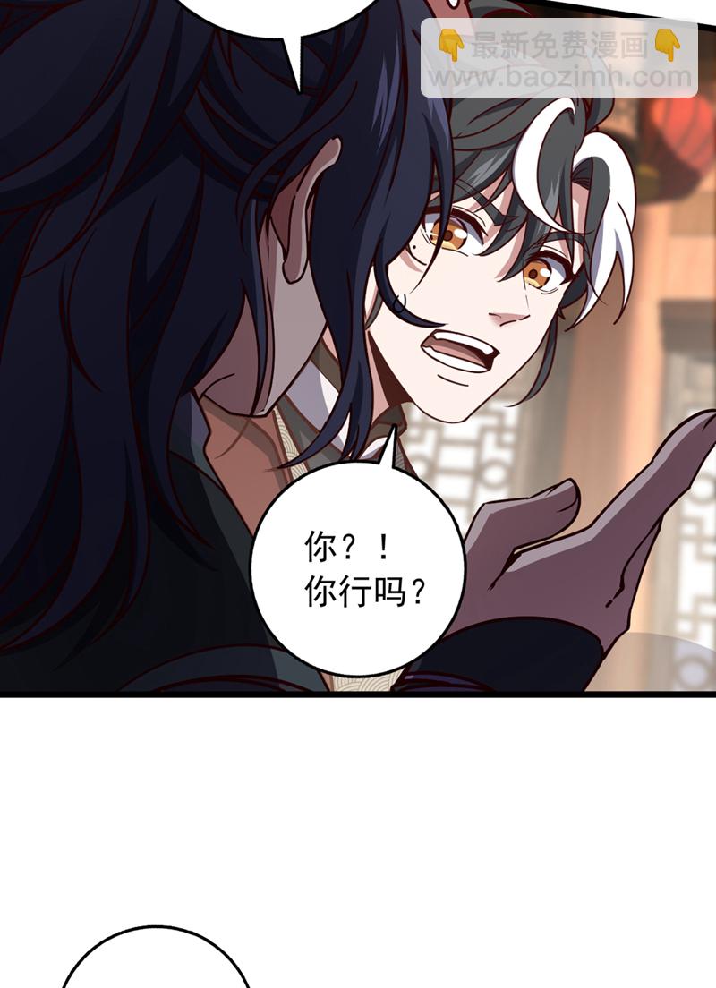第61话 小魔女怎么会在这？-第61话