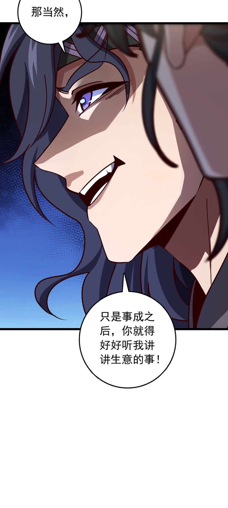 第61话 小魔女怎么会在这？-第61话