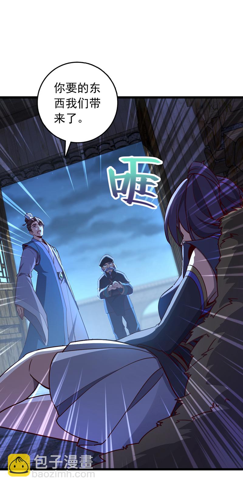 第61话 小魔女怎么会在这？-第61话